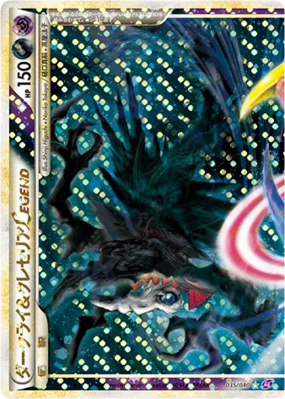 Darkrai & Cresselia LEGEND (Lost Link 035/040) (Japanese TCG) – TCG  Collector