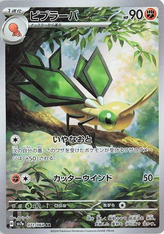 Search Codyduskhand's Pokémon cards (Japanese TCG) – TCG Collector