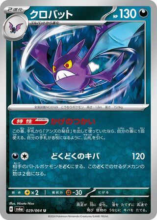 Search for Pokémon cards (Japanese TCG) – TCG Collector Search for Pokémon cards (Japanese TCG) – TCG Collector