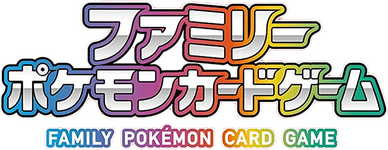 Sword & Shield Family Pokémon Card Game
