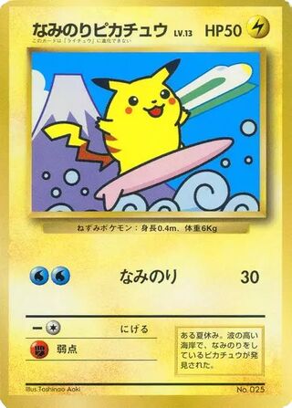 Surfing Pikachu (Unnumbered Promos No. 013)