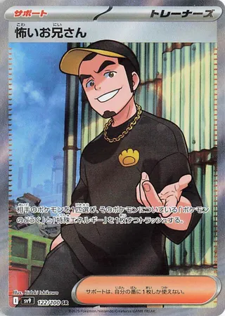 Trading Card, TCG - Japanese Hobby Pre-order Online Store