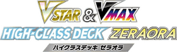 Zeraora VSTAR & VMAX High-Class Deck