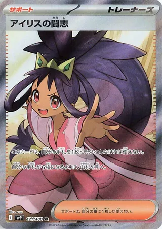『1年保証』 Search for Pokémon cards (Japanese TCG) – TCG Collector その他