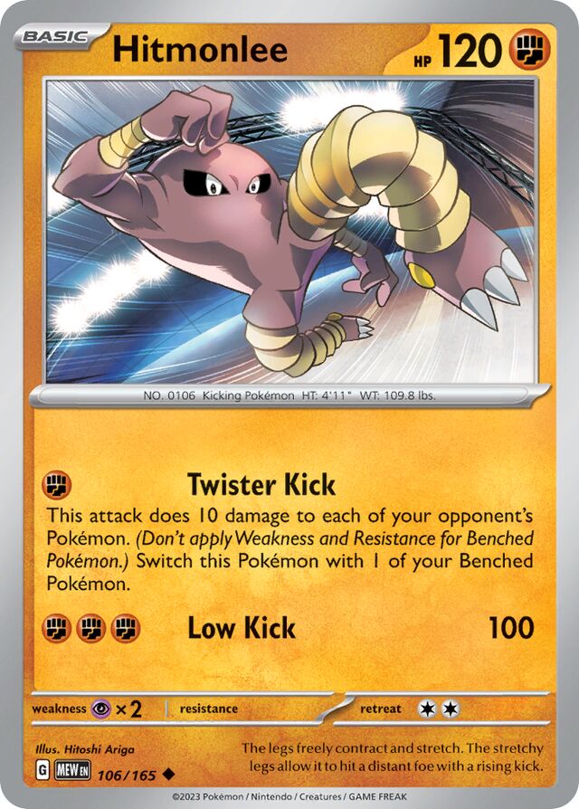 Hitmonlee 151 106/165 Uncommon