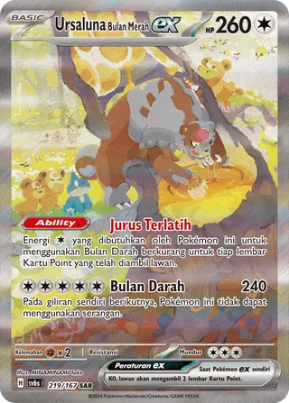 Bloodmoon Ursaluna ex (Transfiguration Mask 219/167)