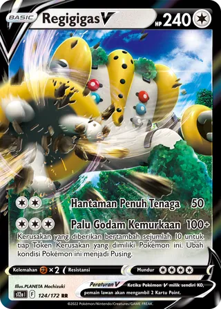 Regigigas V (VSTAR Universe 124/172)