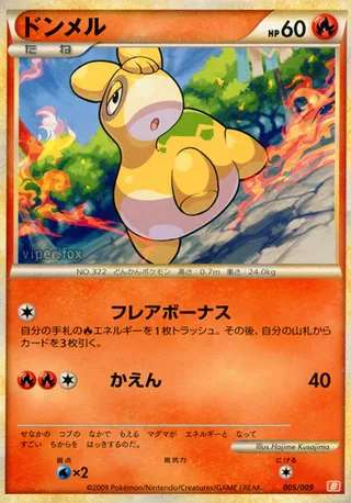 Numel (Battle Starter Deck (Magmortar) 005/009)