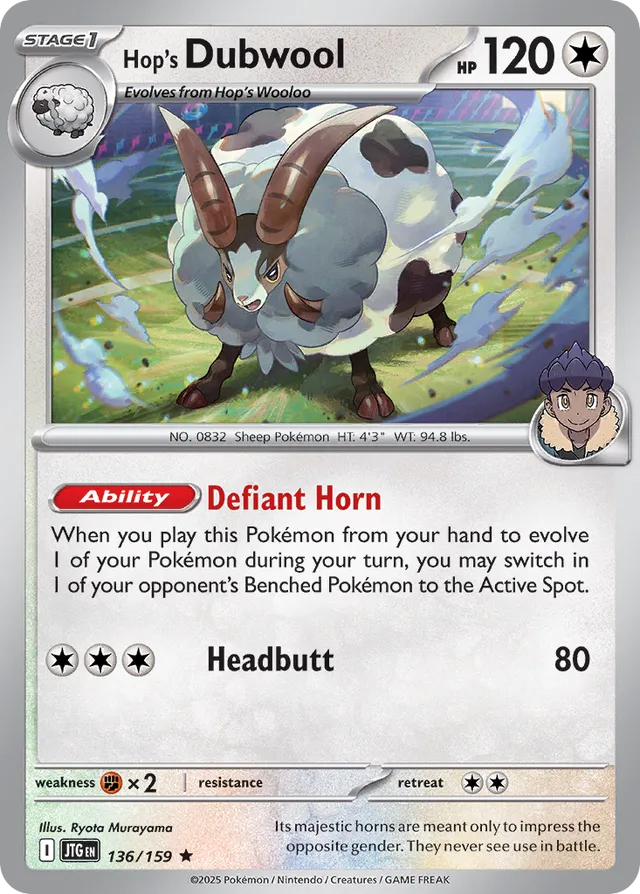 Hop's Dubwool Journey Together 136/159 Rare