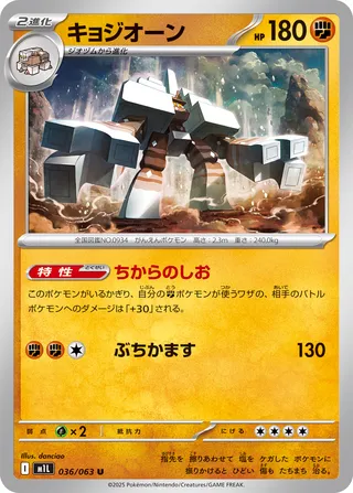 ひかるヨルノズク 2001年 ネオ4 #164 psa7 List of | Buy from TCG Republic - Online Shop for Japanese