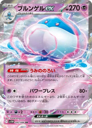 Search for Pokémon cards (Japanese TCG) – TCG Collector