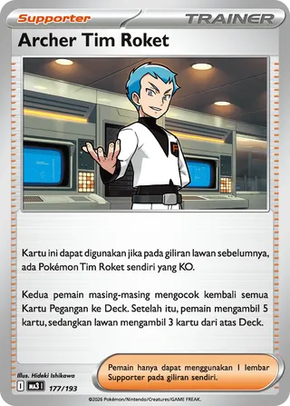 Team Rocket's Archer (MEGA Dream ex 177/193)