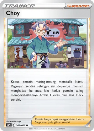 Choy (Space Juggler 066/067)