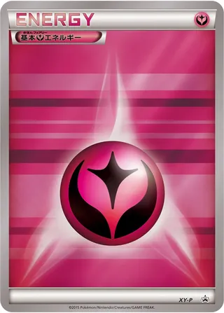 Fairy Energy (XY Promos No. 391)