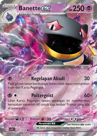 Banette ex (Violet ex 041/078)