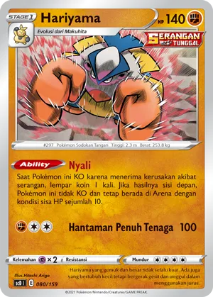 Hariyama (Strength V Starter Deck 080/159)