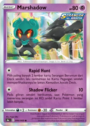 Marshadow (Eevee Heroes 044/069)
