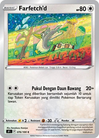 Farfetch'd (Star Birth 076/100)