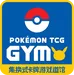 Gym Event Promo Pack Vol. 6