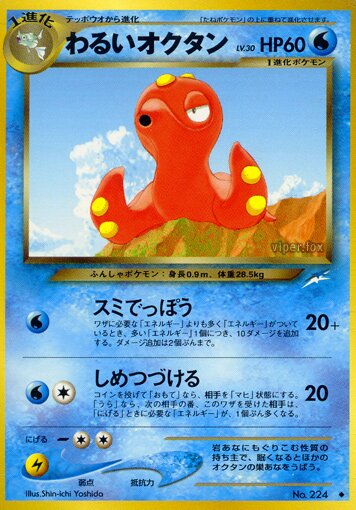Dark Octilleryわるいオクタン Darkness, and to Light闇,そして光へ