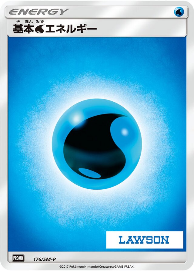 176/SM-P Water Energy基本水エネルギー