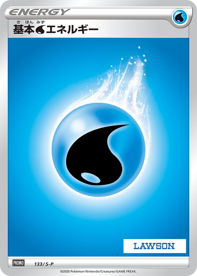 Water Energy [Lawson Stamp]基本水エネルギー S-P Promotional cards 133/S-P