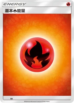 Fire Energy (Battle Party Set (Fire Deck) No. 026)