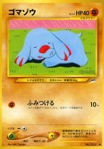 Phanpyゴマゾウ Darkness, and to Light闇,そして光へ