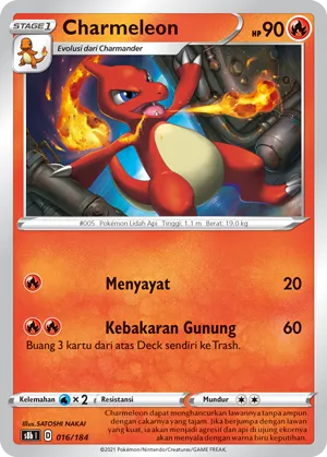 Charmeleon (VMAX Climax 016/184)