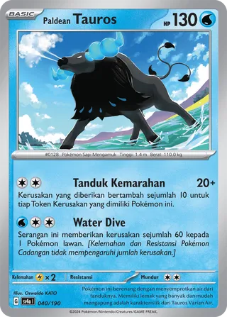 Paldean Tauros (Shiny Treasure ex 040/190)