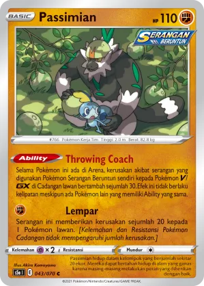 Passimian (Matchless Fighters 043/070)