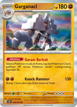 Garganacl (Clay Burst 048/071)