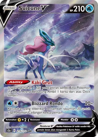 Suicune V (VSTAR Universe 215/172)