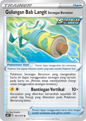 Rapid Strike Scroll of Skies (Jet-Black Spirit 063/070)