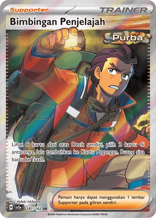 Explorer's Guidance (Ace Paradox 181/142)
