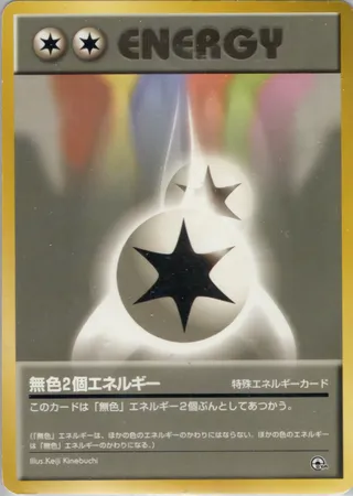 Double Colorless Energy (Miscellaneous Decks No. 071)