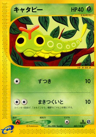 Caterpie (Base Expansion Pack 003/128)