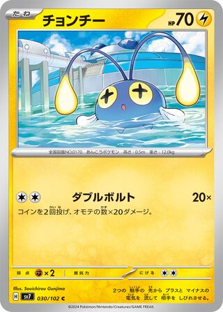 スタートレック バイリンガルコレクション zoom12.png