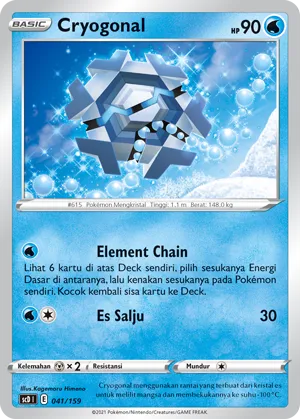 Cryogonal (Strength V Starter Deck 041/159)