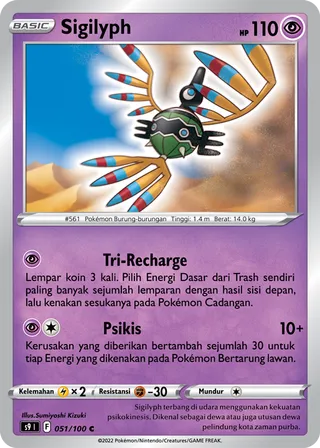 Sigilyph (Star Birth 051/100)