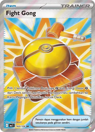 Fighting Gong (Mega Evolution 163/126)