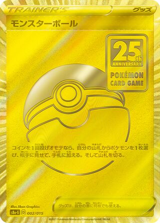 Carte d'Or Pokémon Gold Pikachu