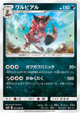 Search m_tin's Pokémon cards (Japanese TCG) – TCG Collector