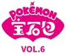 Gem Pack Vol. 6