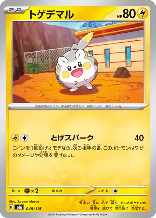 Togedemaru (Generations Starter Decks 045/175)