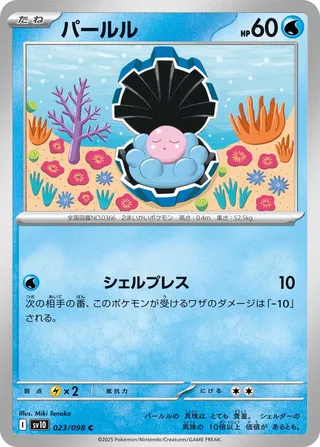 tomi 月光爪哇’OC③ Search Ferraz2708's Pokémon cards (Japanese TCG) – TCG Collector