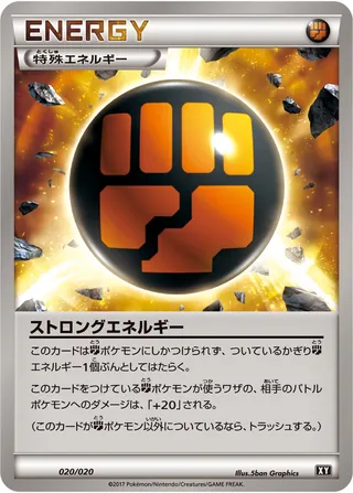 Strong Energy (Ultra Sun & Ultra Moon Premium Trainer Box 020/020)