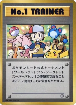 No. 1 Trainer (Miscellaneous Promos No. 144)