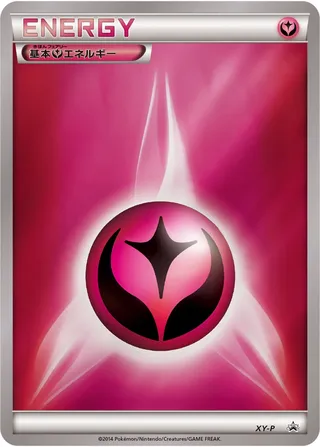 Fairy Energy (XY Promos No. 335)