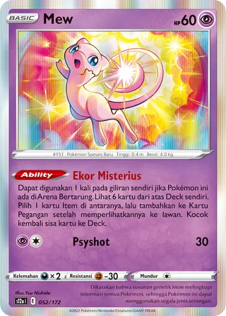 Mew (VSTAR Universe 052/172)